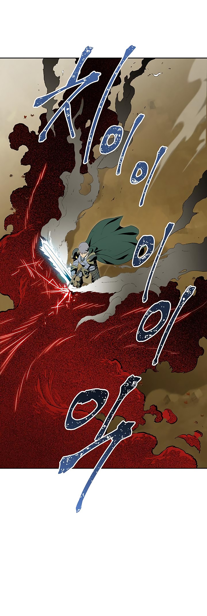 Skeleton Soldier Couldn’t Protect the Dungeon Chapter 63 image 10