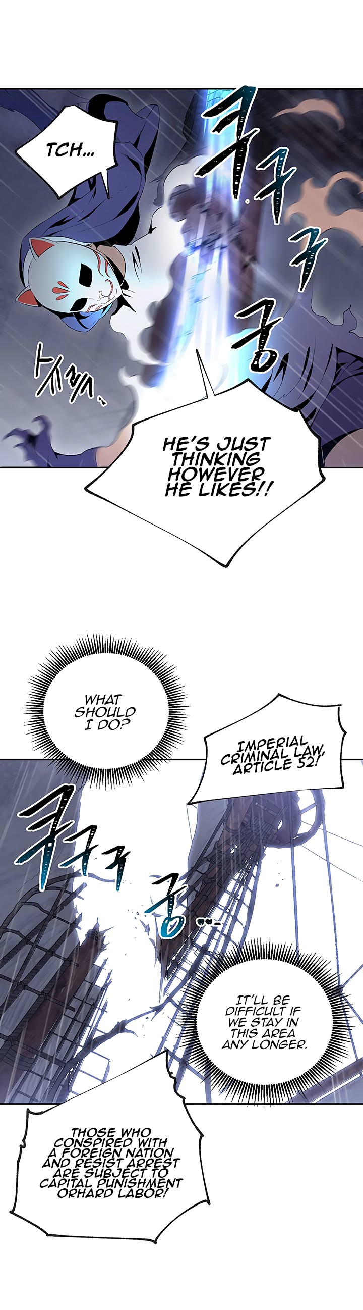 Skeleton Soldier Couldn’t Protect the Dungeon Chapter 64 image 14
