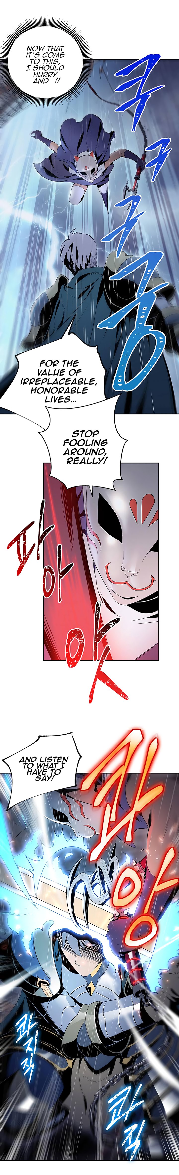 Skeleton Soldier Couldn’t Protect the Dungeon Chapter 64 image 16