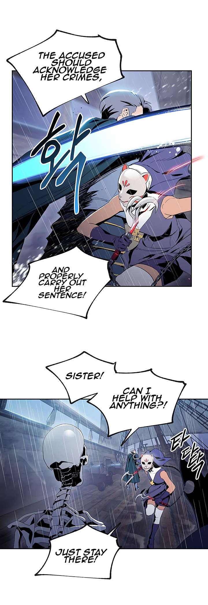 Skeleton Soldier Couldn’t Protect the Dungeon Chapter 64 image 18