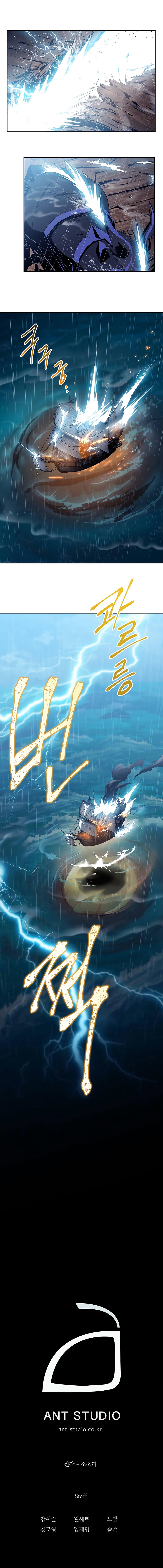 Skeleton Soldier Couldn’t Protect the Dungeon Chapter 64 image 25