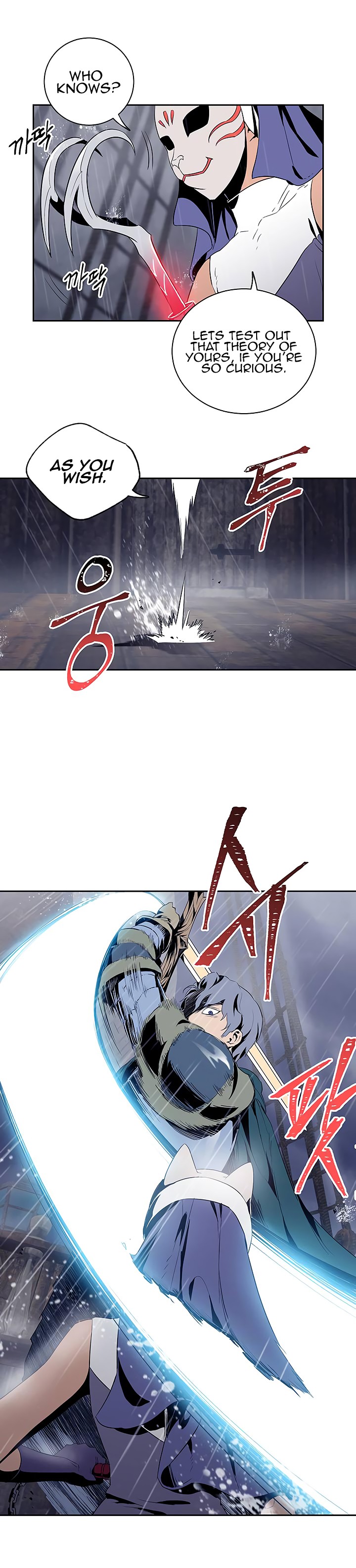 Skeleton Soldier Couldn’t Protect the Dungeon Chapter 64 image 3