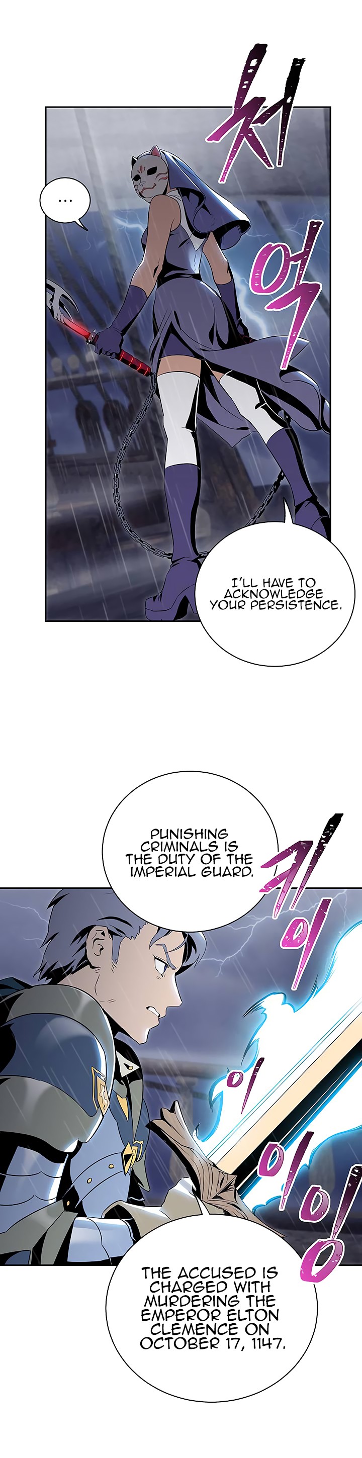 Skeleton Soldier Couldn’t Protect the Dungeon Chapter 64 image 8