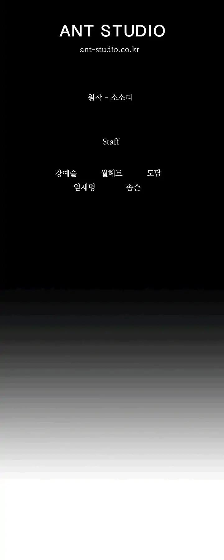 Skeleton Soldier Couldn’t Protect the Dungeon Chapter 66 image 31