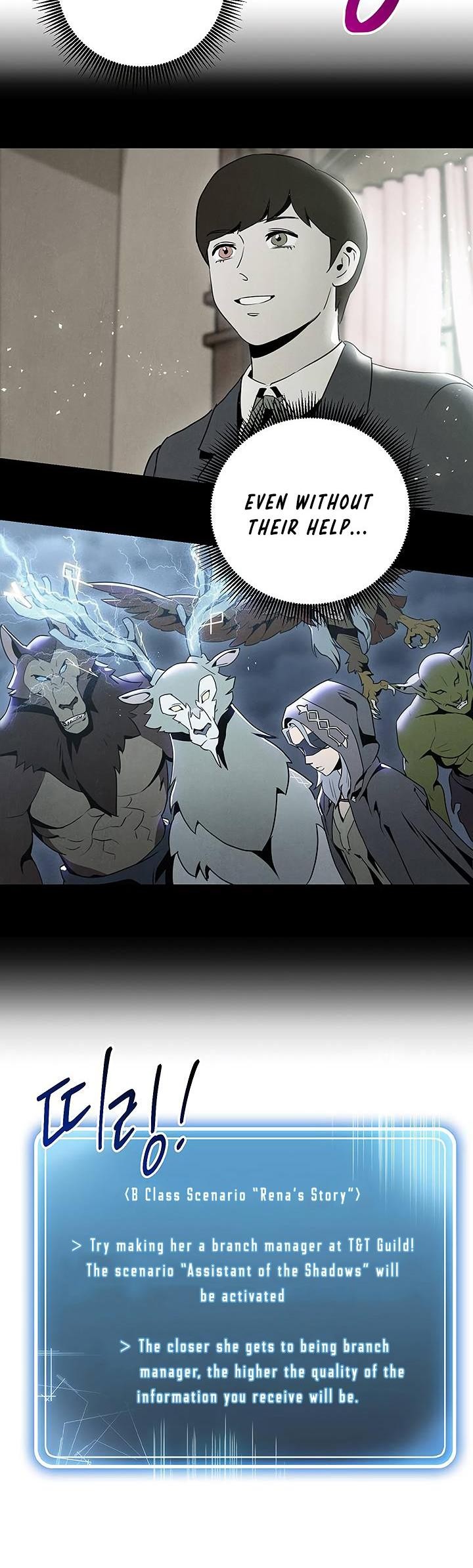 Skeleton Soldier Couldn’t Protect the Dungeon Chapter 70 image 31