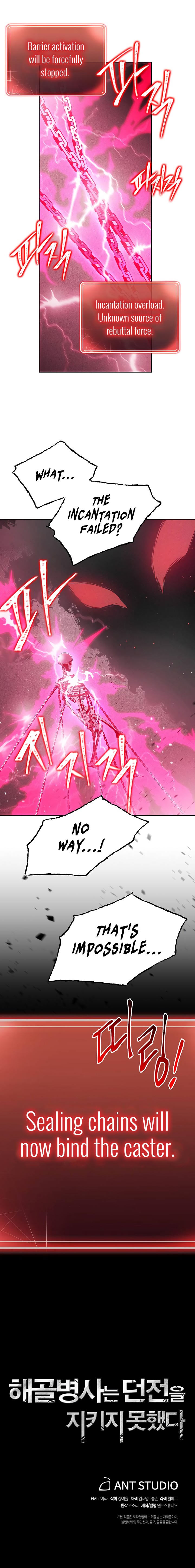 Skeleton Soldier Couldn’t Protect the Dungeon Chapter 75 image 21