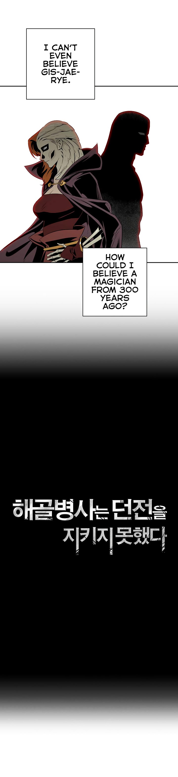 Skeleton Soldier Couldn’t Protect the Dungeon Chapter 75 image 5