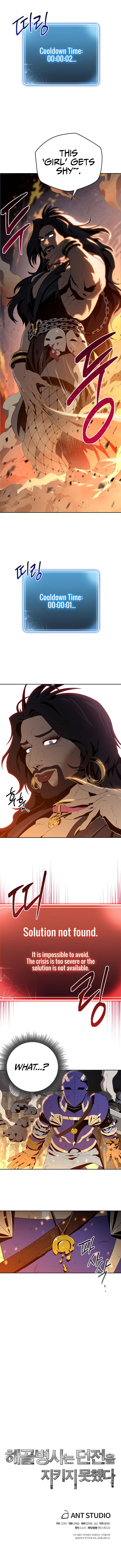 Skeleton Soldier Couldn’t Protect the Dungeon Chapter 86 image 11