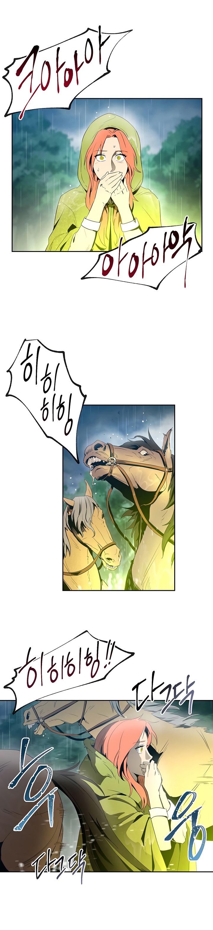 Skeleton Soldier Couldn’t Protect the Dungeon Chapter 88 image 18