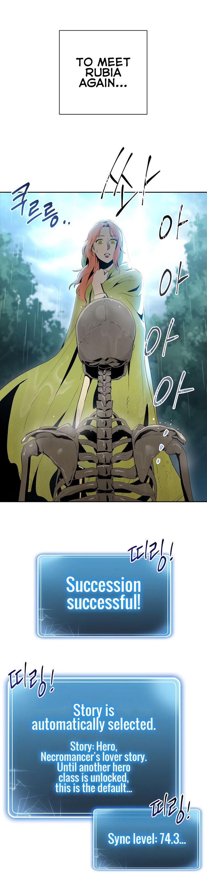 Skeleton Soldier Couldn’t Protect the Dungeon Chapter 88 image 1