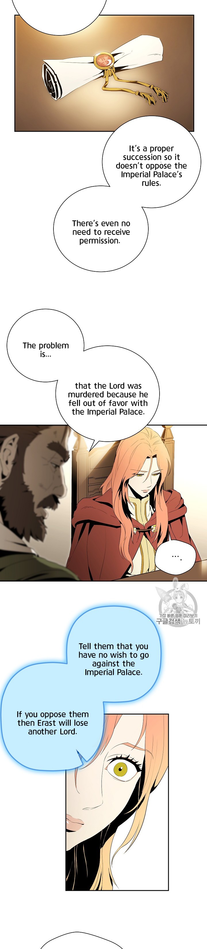 Skeleton Soldier Couldn’t Protect the Dungeon Chapter 90 image 15