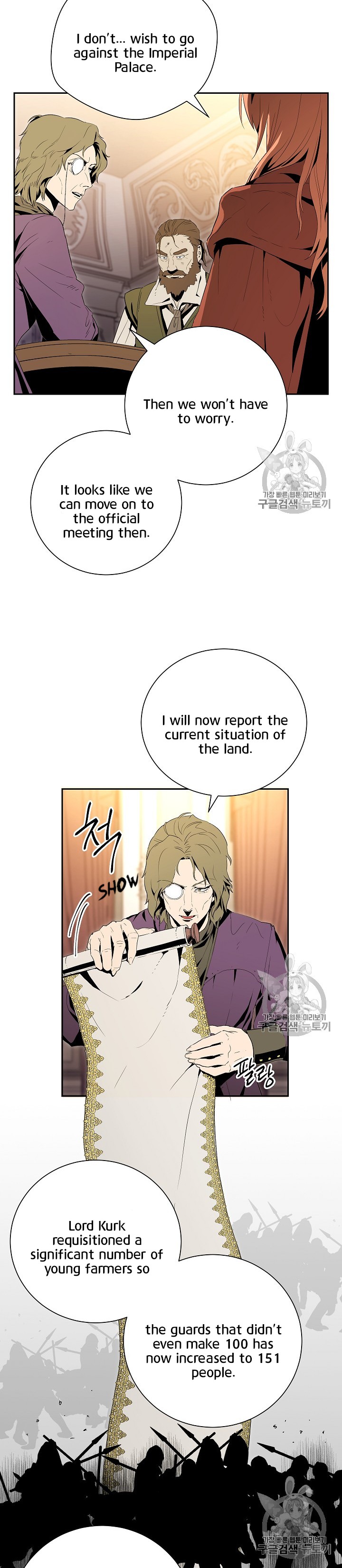 Skeleton Soldier Couldn’t Protect the Dungeon Chapter 90 image 16