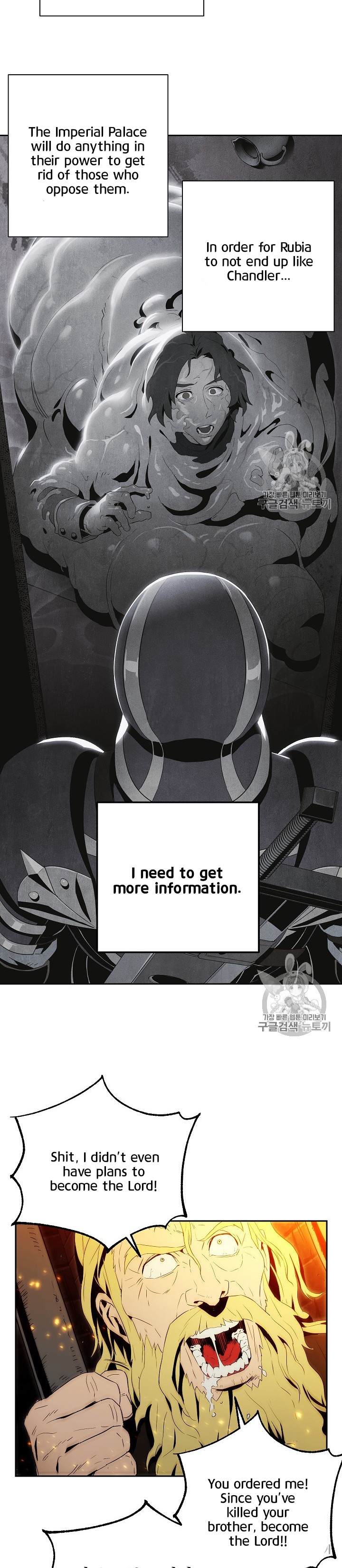 Skeleton Soldier Couldn’t Protect the Dungeon Chapter 90 image 24
