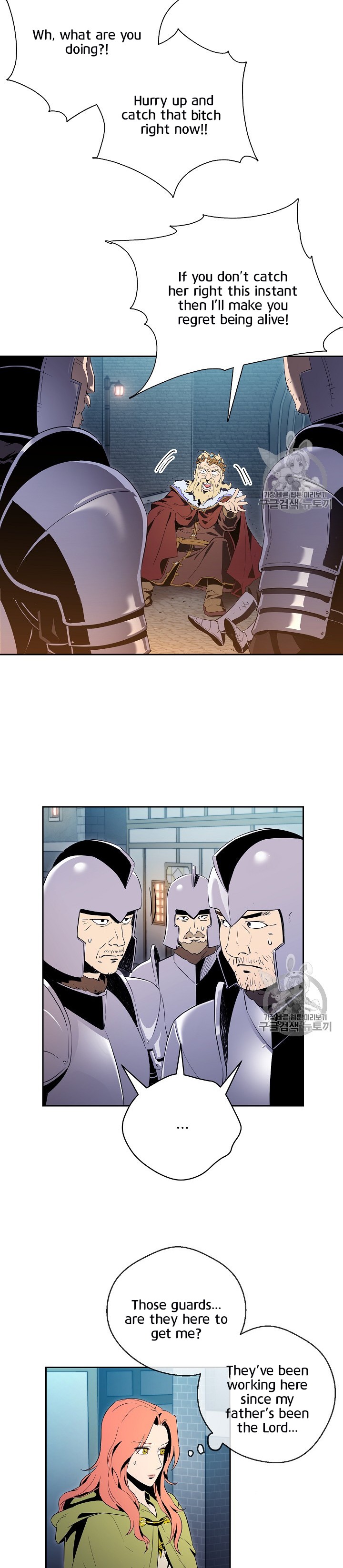 Skeleton Soldier Couldn’t Protect the Dungeon Chapter 90 image 2