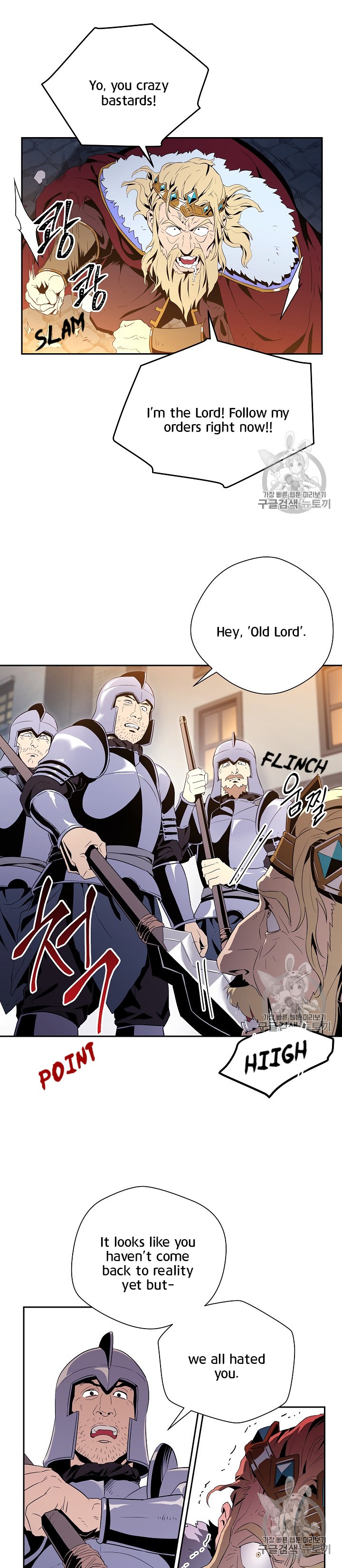 Skeleton Soldier Couldn’t Protect the Dungeon Chapter 90 image 8