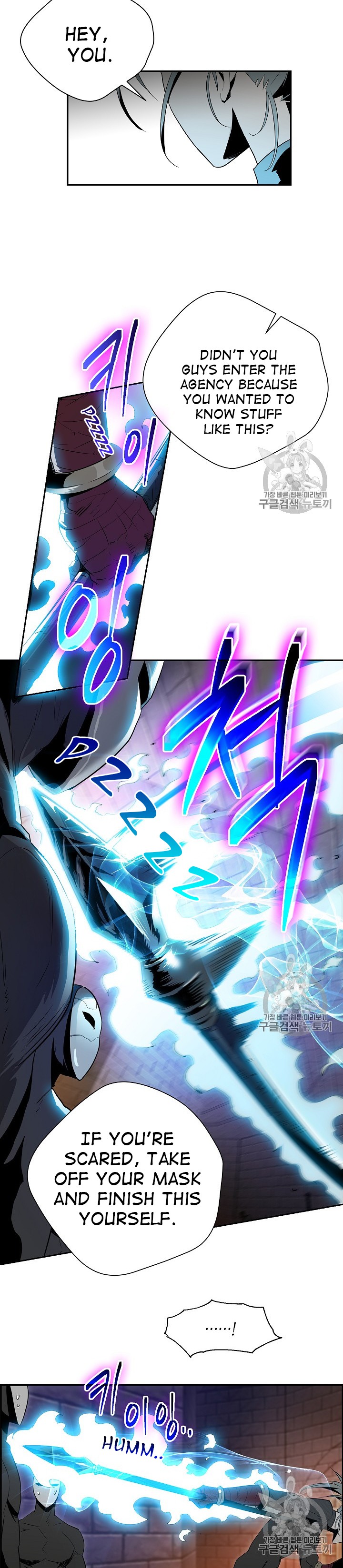 Skeleton Soldier Couldn’t Protect the Dungeon Chapter 91 image 15
