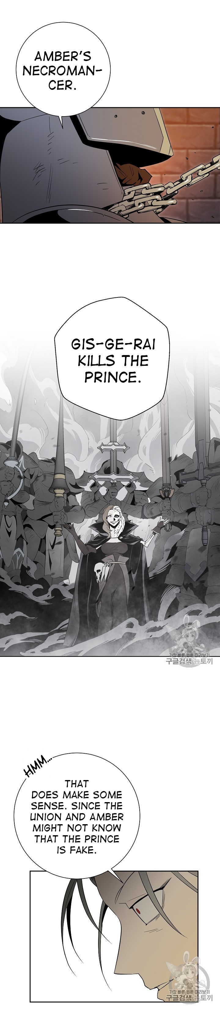 Skeleton Soldier Couldn’t Protect the Dungeon Chapter 91 image 18