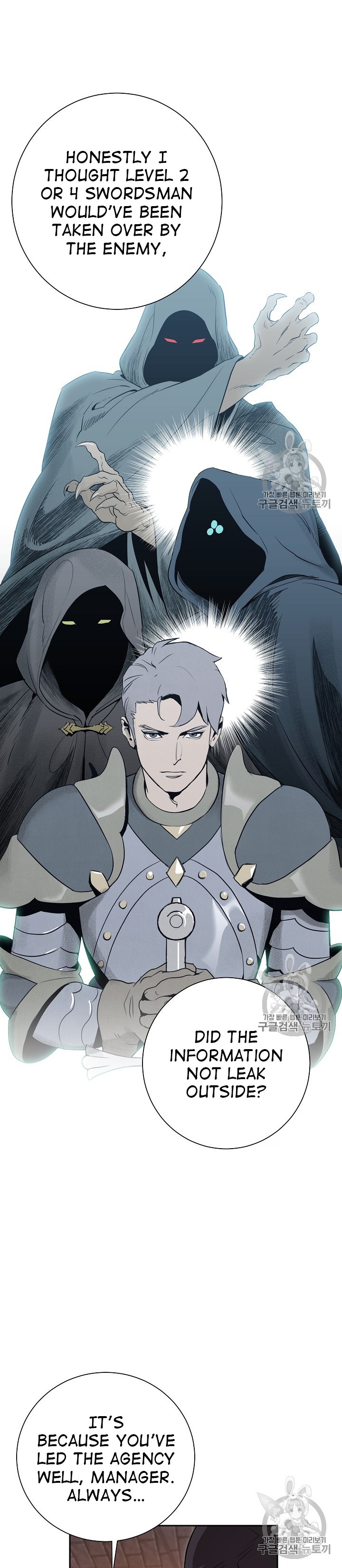 Skeleton Soldier Couldn’t Protect the Dungeon Chapter 91 image 19