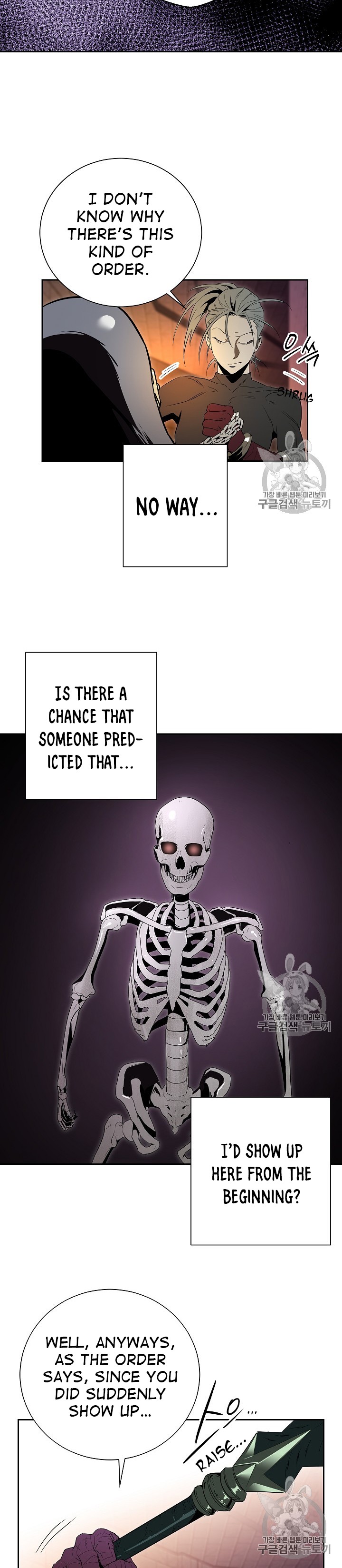 Skeleton Soldier Couldn’t Protect the Dungeon Chapter 91 image 21