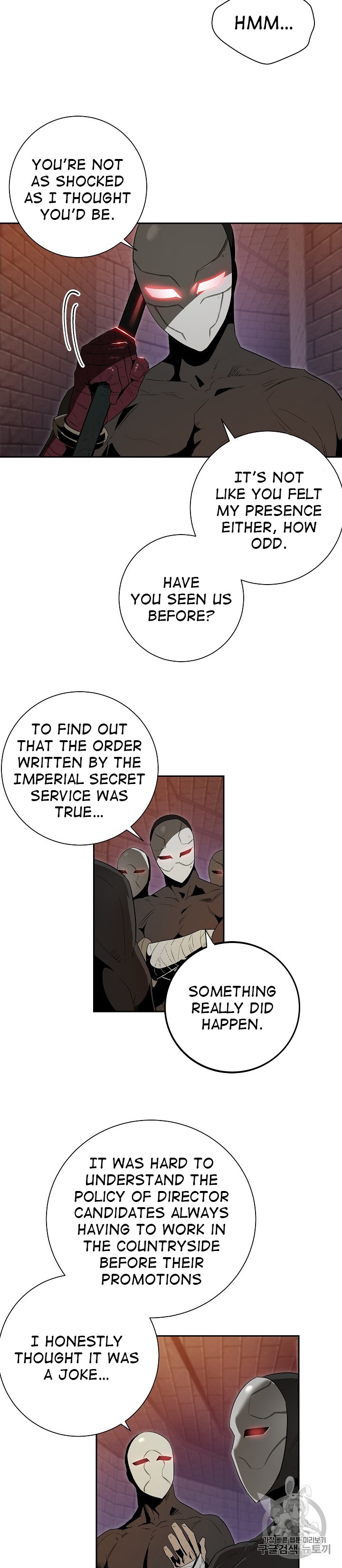 Skeleton Soldier Couldn’t Protect the Dungeon Chapter 91 image 5