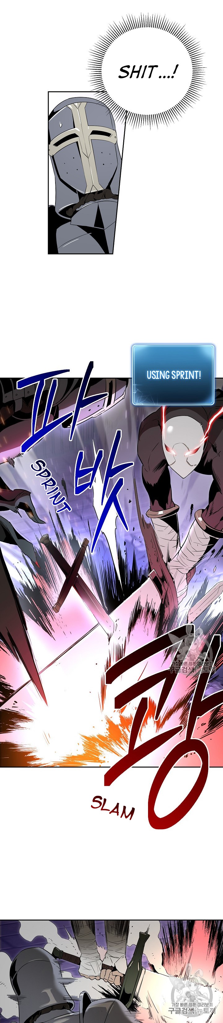 Skeleton Soldier Couldn’t Protect the Dungeon Chapter 91 image 7