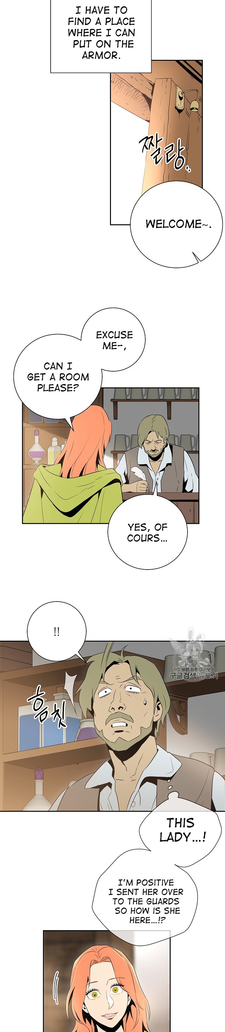Skeleton Soldier Couldn’t Protect the Dungeon Chapter 92 image 22