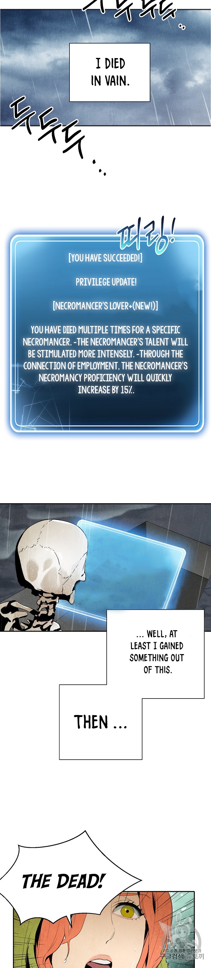 Skeleton Soldier Couldn’t Protect the Dungeon Chapter 92 image 3