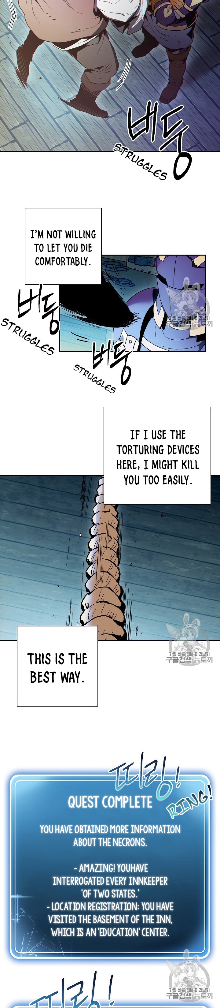 Skeleton Soldier Couldn’t Protect the Dungeon Chapter 93 image 15