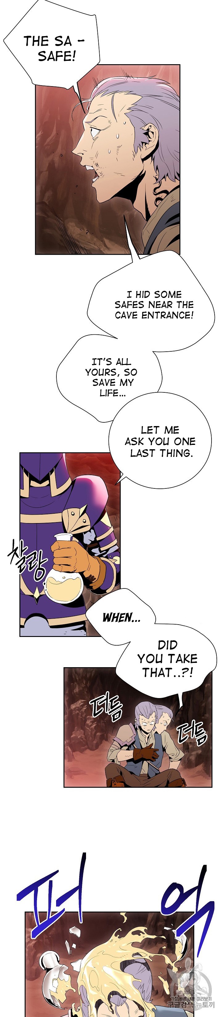 Skeleton Soldier Couldn’t Protect the Dungeon Chapter 93 image 19