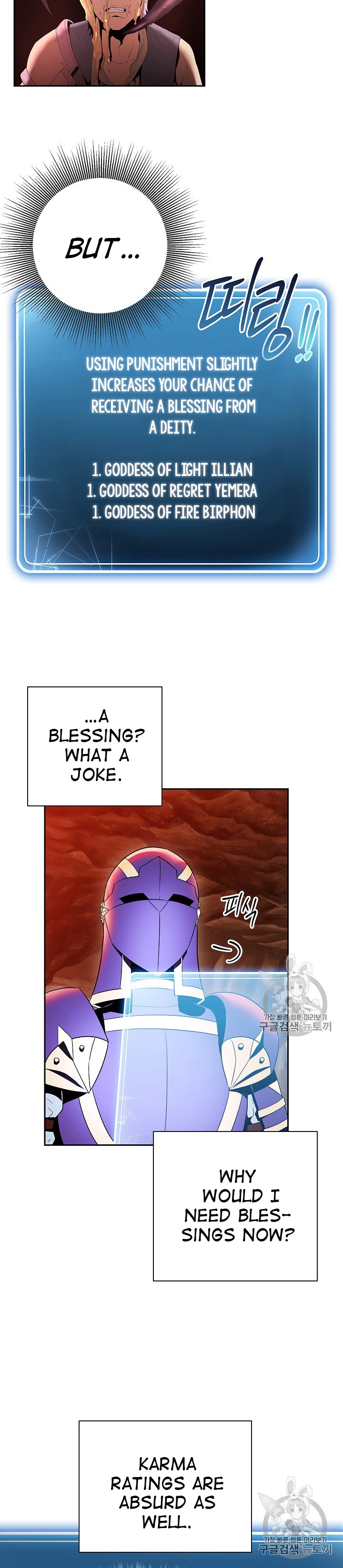 Skeleton Soldier Couldn’t Protect the Dungeon Chapter 93 image 21