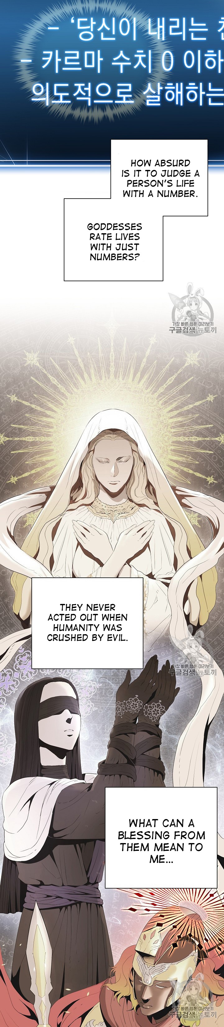 Skeleton Soldier Couldn’t Protect the Dungeon Chapter 93 image 22