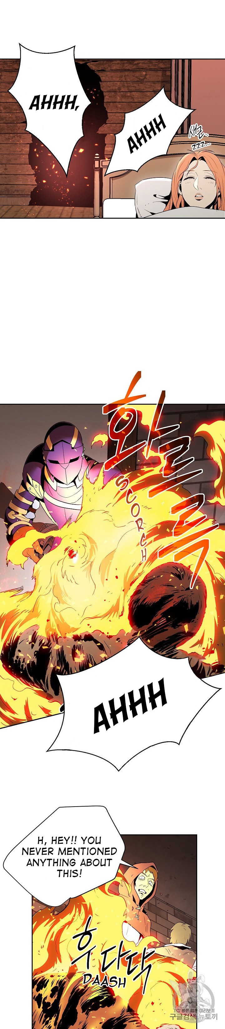 Skeleton Soldier Couldn’t Protect the Dungeon Chapter 93 image 6