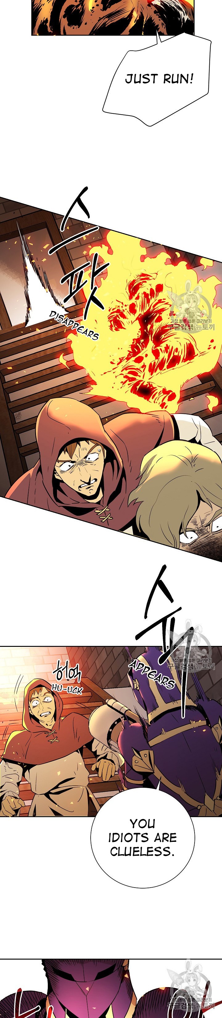 Skeleton Soldier Couldn’t Protect the Dungeon Chapter 93 image 7