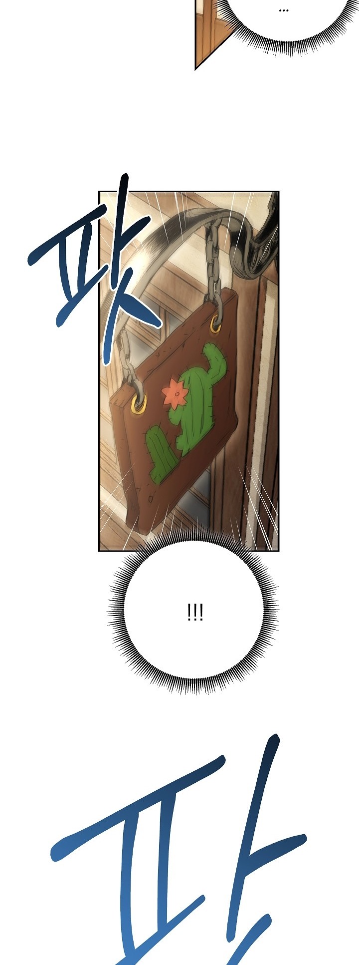 Skeleton Soldier Couldn’t Protect the Dungeon Chapter 96 image 44