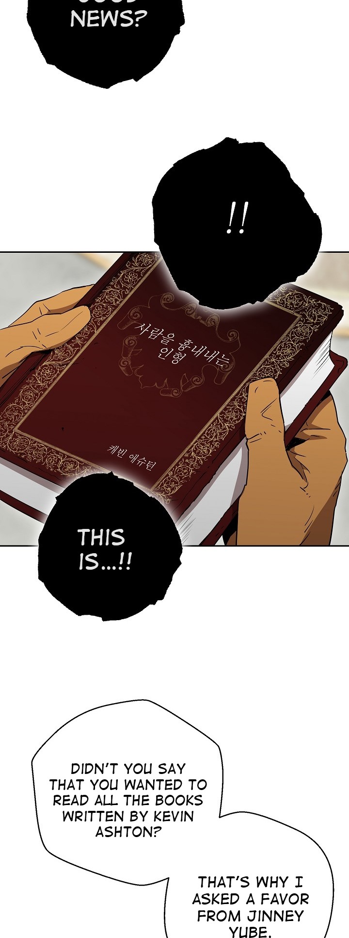 Skeleton Soldier Couldn’t Protect the Dungeon Chapter 96 image 50