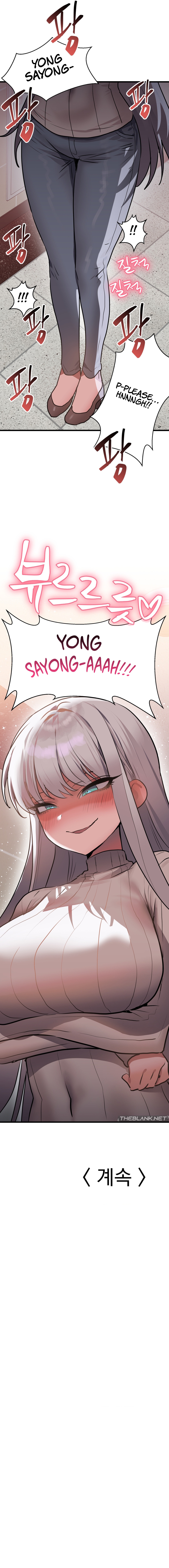 Archnemesis then, lovers now? Chapter 13 image 17
