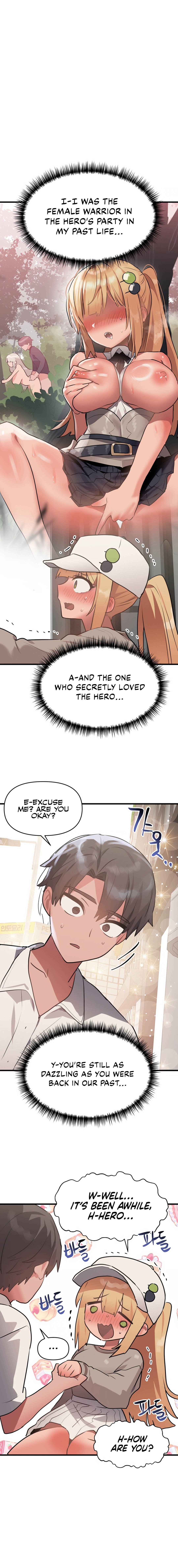 Archnemesis then, lovers now? Chapter 17 image 1