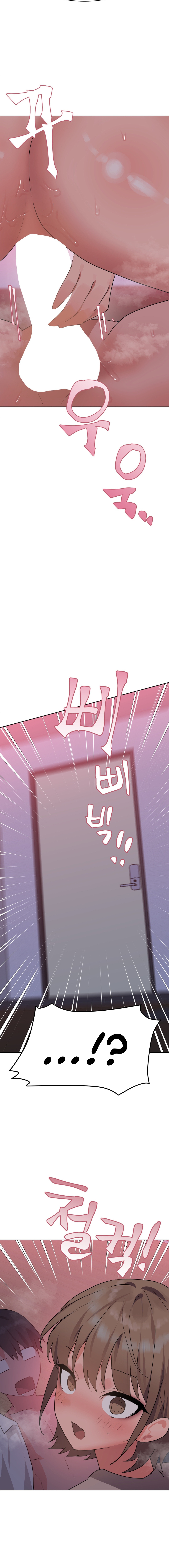 Archnemesis then, lovers now? Chapter 3 image 14