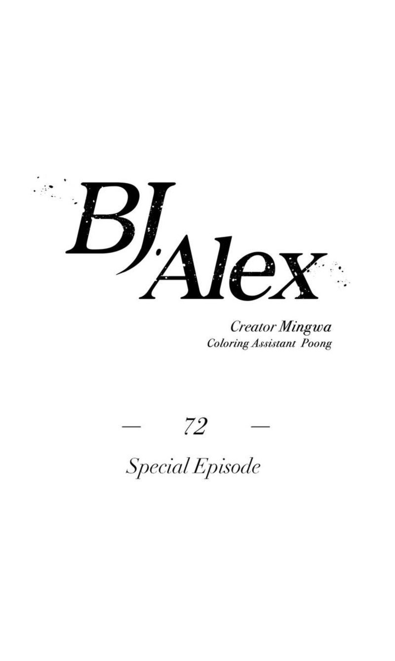 BJ Alex Chapter 72 image 5