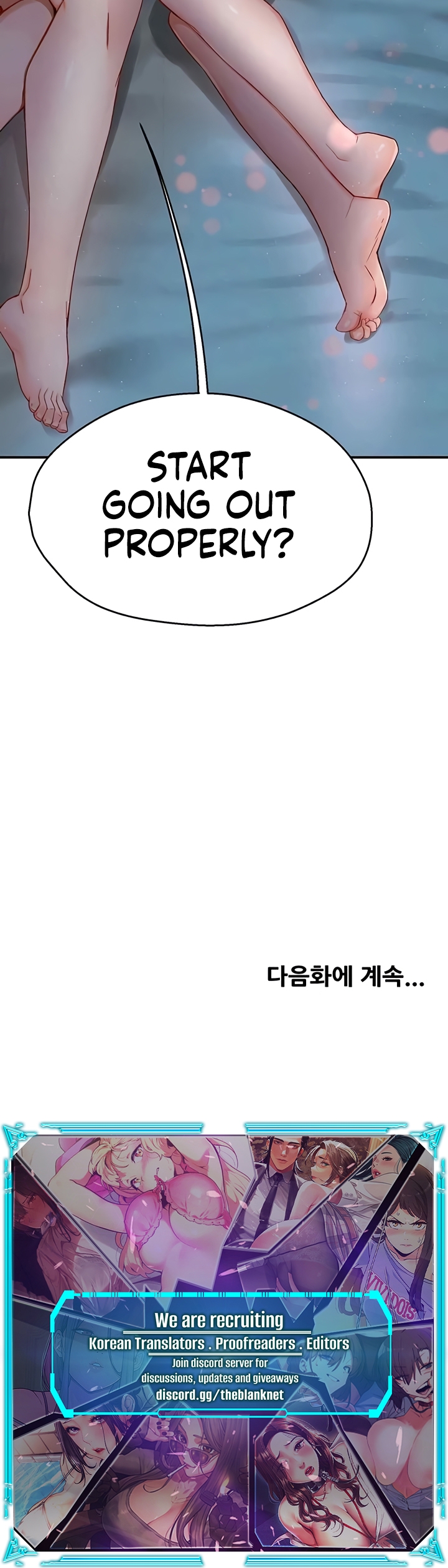 Yogurt Ladies Chapter 11 image 11
