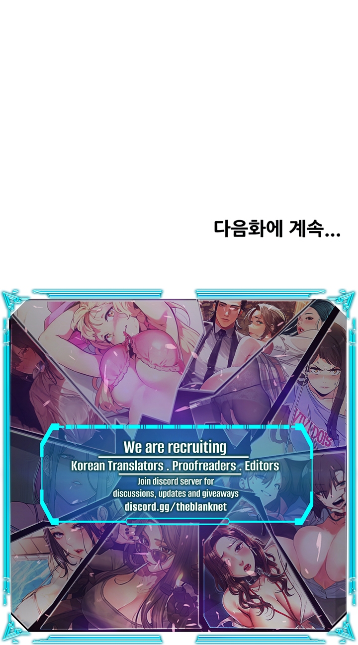 Yogurt Ladies Chapter 20 image 12