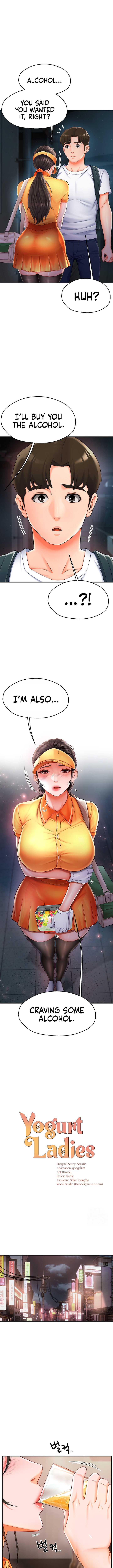 Yogurt Ladies Chapter 4 image 1