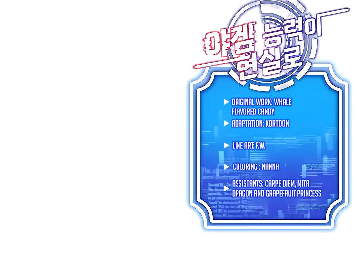 Eroge Game Skills IRL Chapter 8 - Updated Image Quality image 7