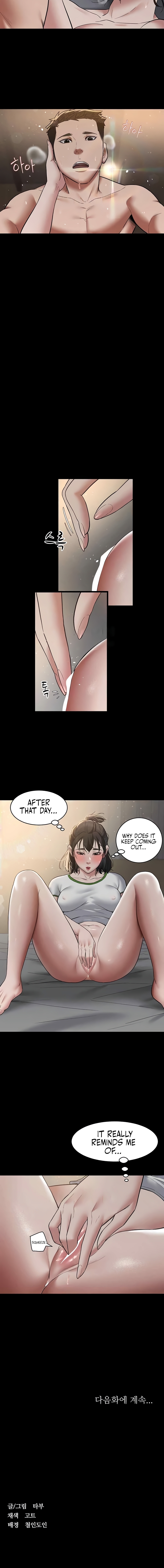 A Personal Vendetta Chapter 13 image 9