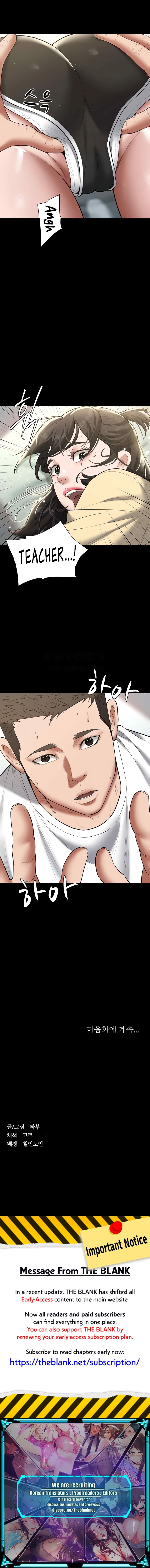 A Personal Vendetta Chapter 18 image 11