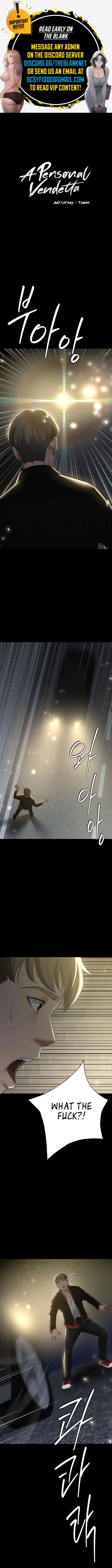A Personal Vendetta Chapter 23 image 0