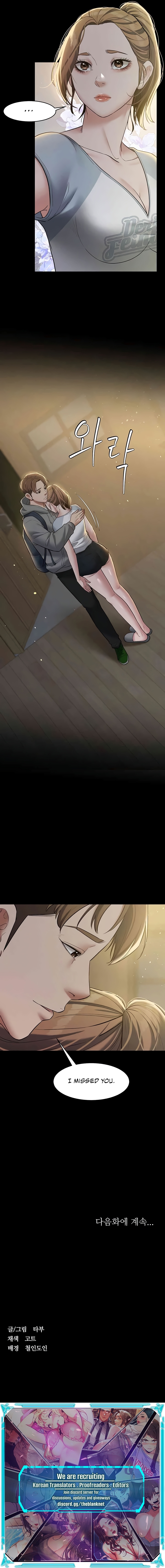 A Personal Vendetta Chapter 23 image 11