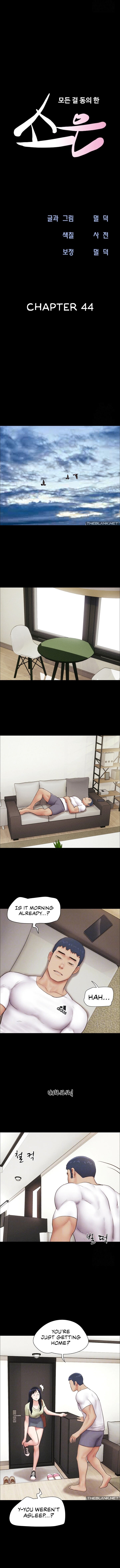 So-Eun Chapter 44 image 1