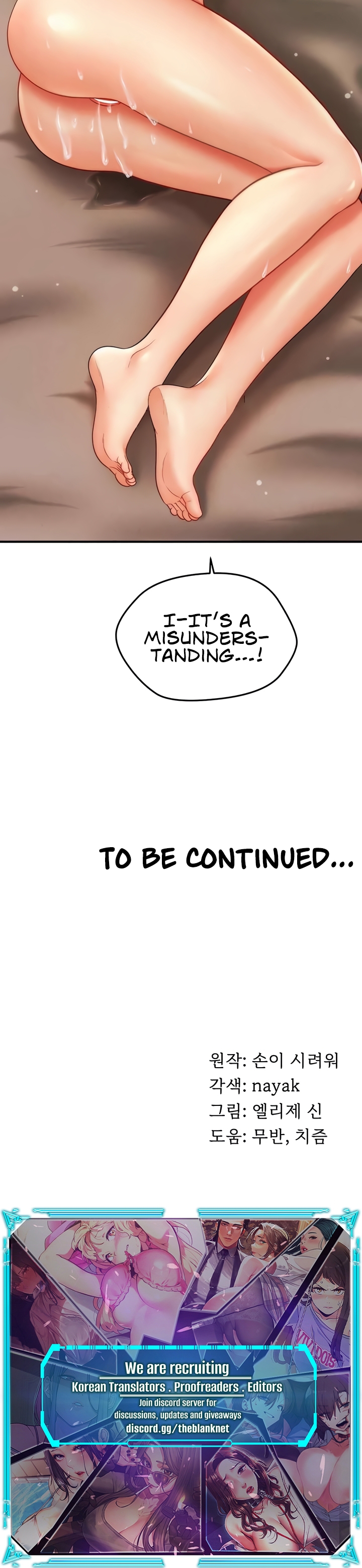 A Guide to Corrupting Them With Hypnosis Chapter 18 image 11