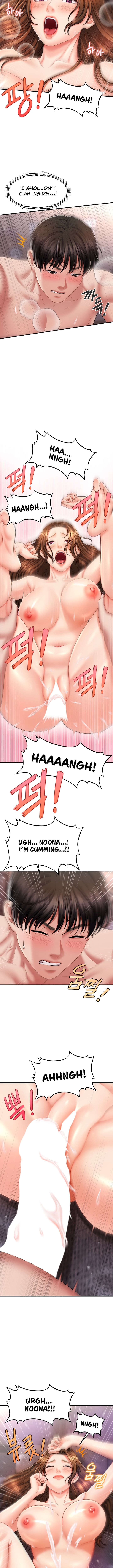 A Guide to Corrupting Them With Hypnosis Chapter 4 image 11